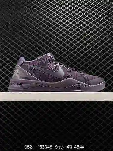 24 Nike Zoom Kobe VIII 8 System"&# X27; Oriental "Kobe ZK8 serie baja superior retro p