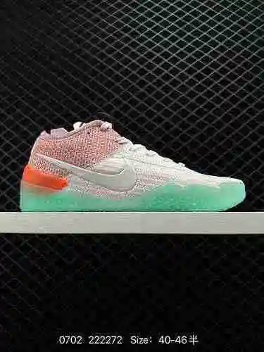 36 NIKE Kobe Nxt 36 Zapatillas de baloncesto de combate para hombre Derozan Kobe tejidas en varios c