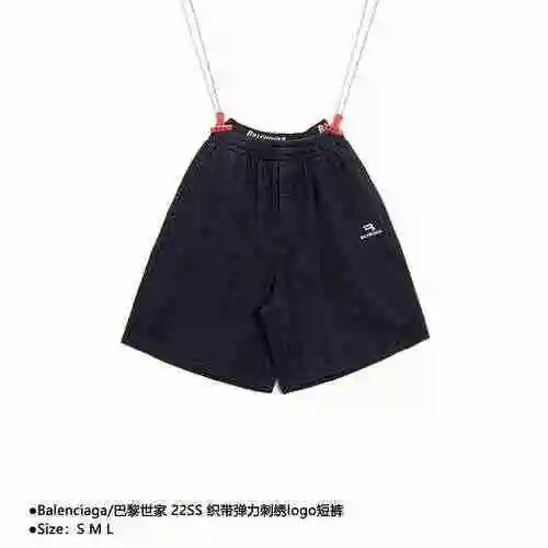 Balenciaga/Balenciaga 22SS pantalones cortos con logo bordado elástico