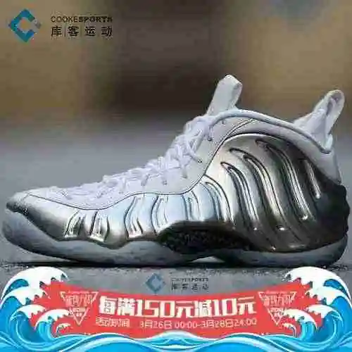 Zapatillas Air Foamposite Pro Hombre Plata 40-47