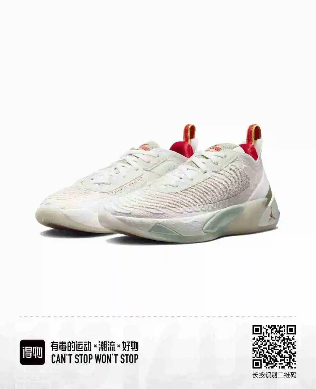 绿/  红色  一 27