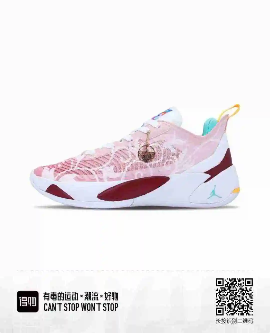 即将出货