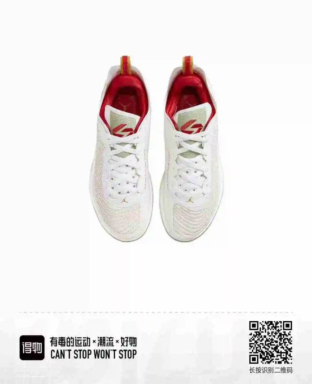 绿/  红色  一 27
