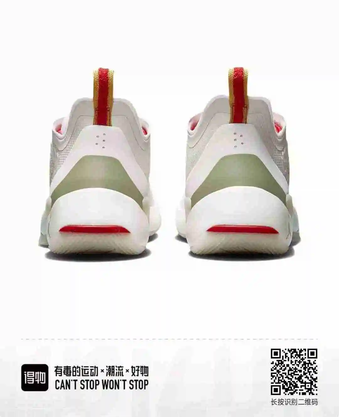 绿/  红色  一 27
