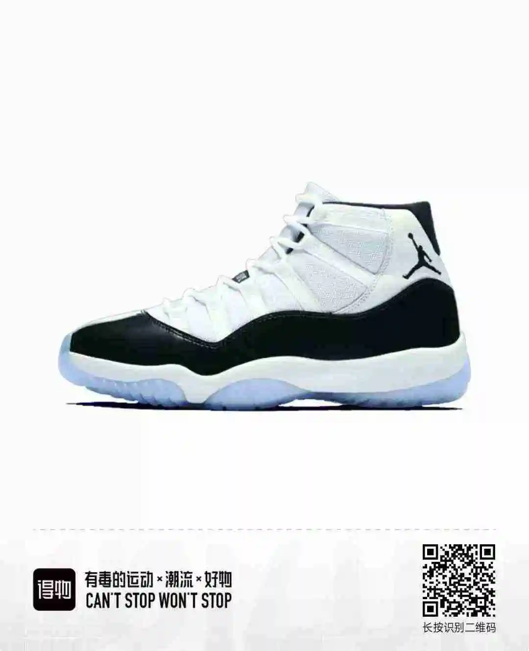 康扣白黑