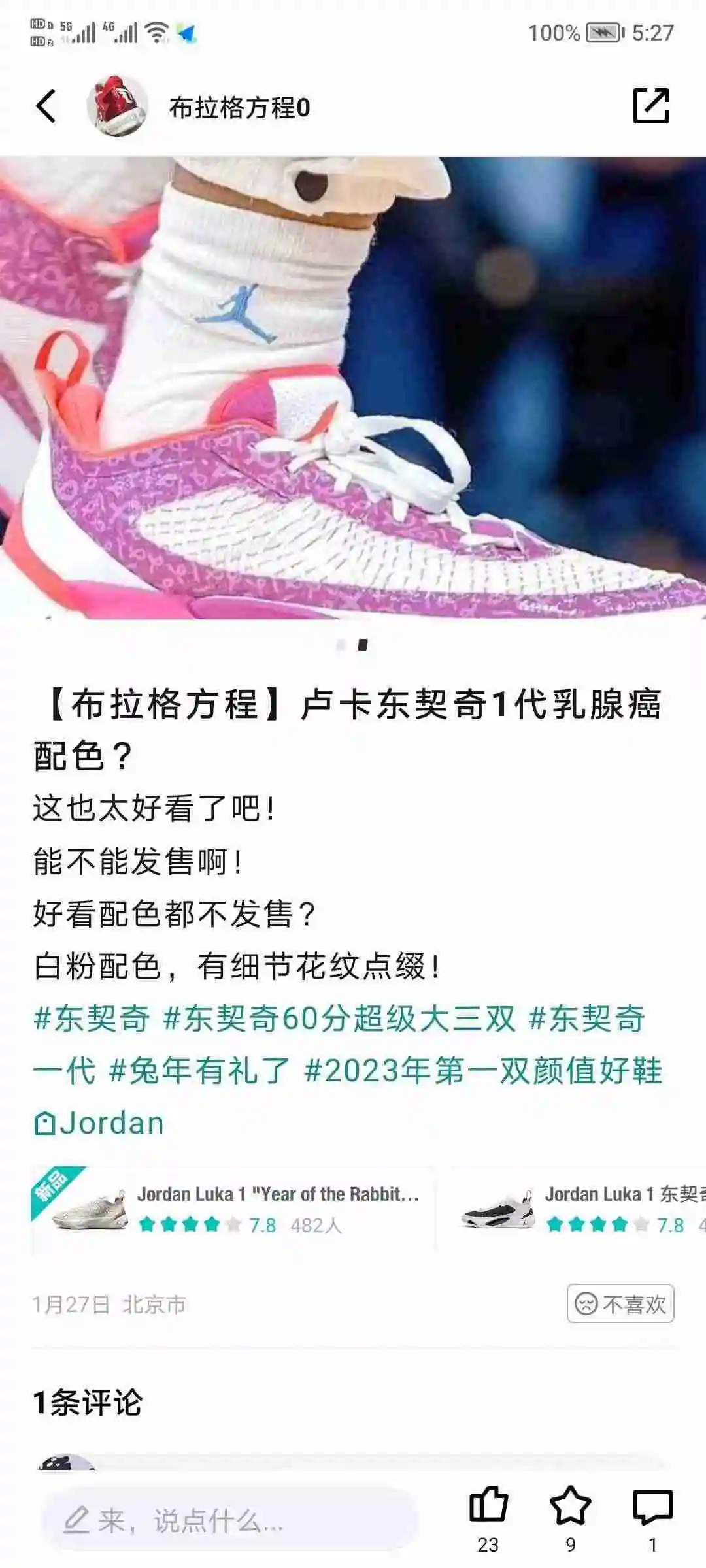 微信图片_20230308053442.webp