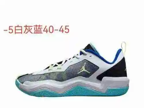 Weishao 4 Simplificado Blanco Gris Azul 40-45
