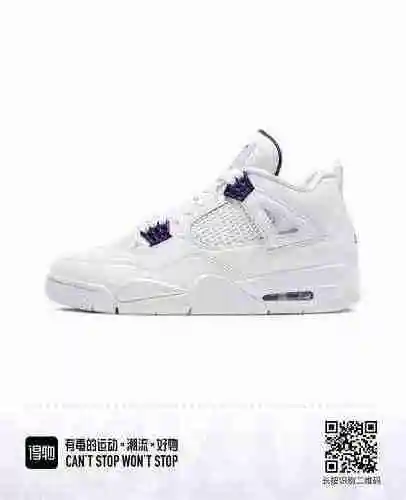 Blanco Morado 36-47.5