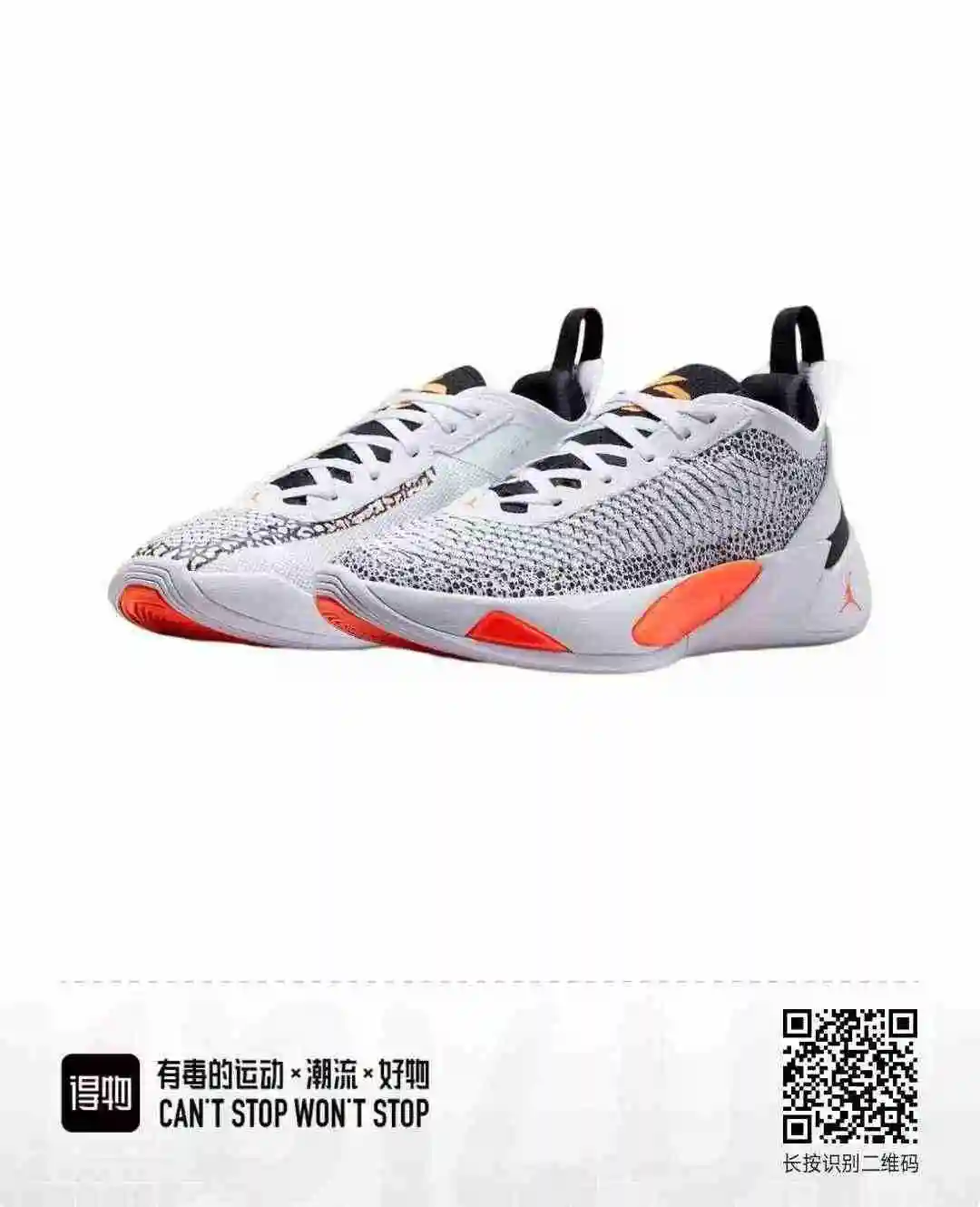 白 橙  一  25