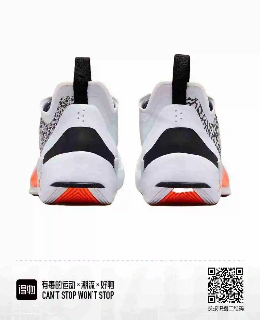 白 橙  一  25