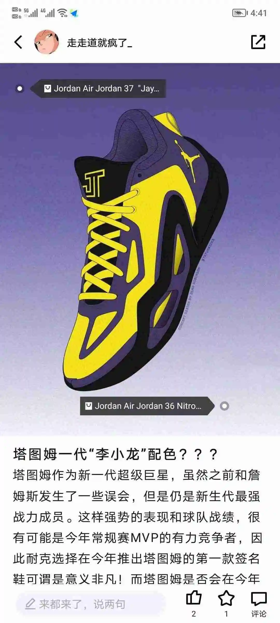 微信图片_20230308045335.webp