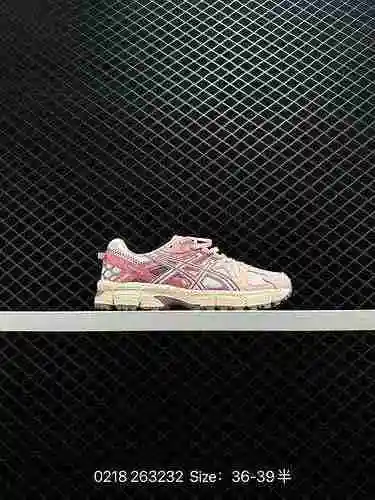 6 Marca japonesa de zapatillas para correr profesionales: Asics/ASICS Gel Kahana 8 zapatillas deport