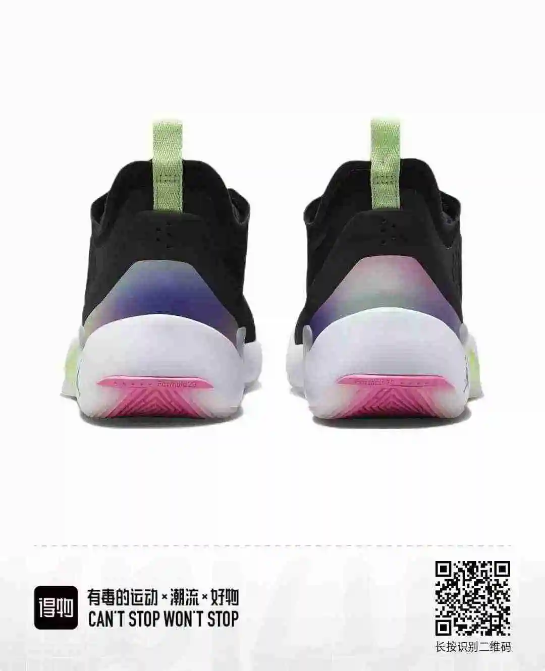 黑  绿  一  26