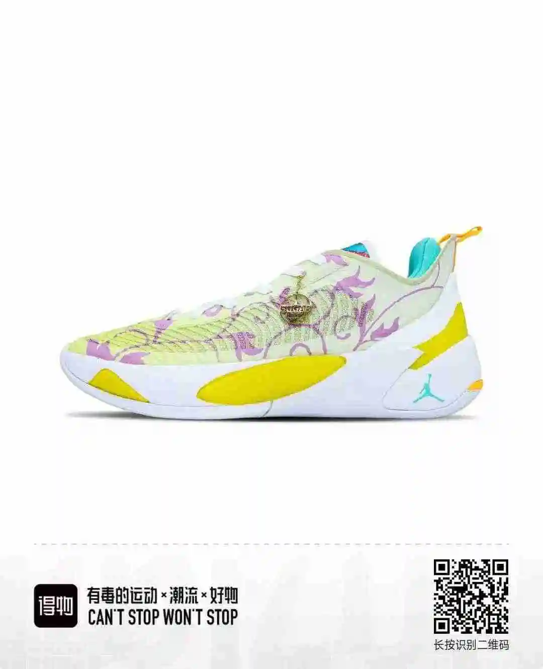 即将出货