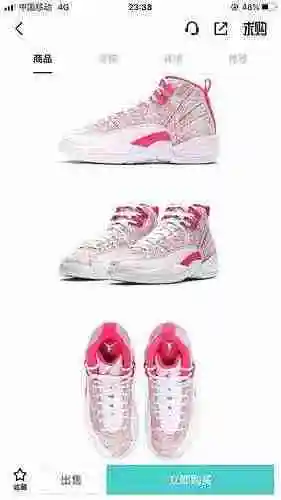 AIR JORDAN12 Los zapatos jordan12 para mujer están a punto de enviarse 36-40