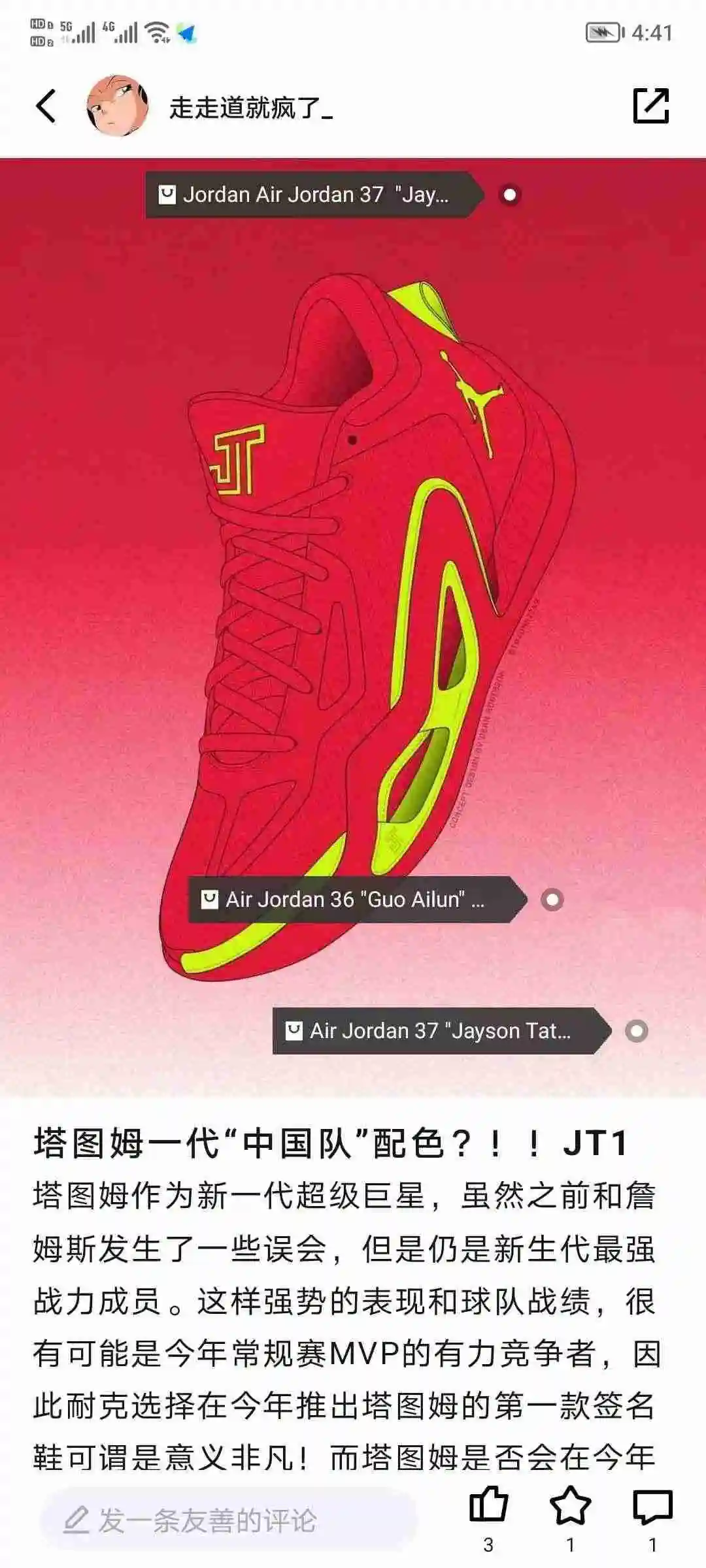 微信图片_20230308045332.webp