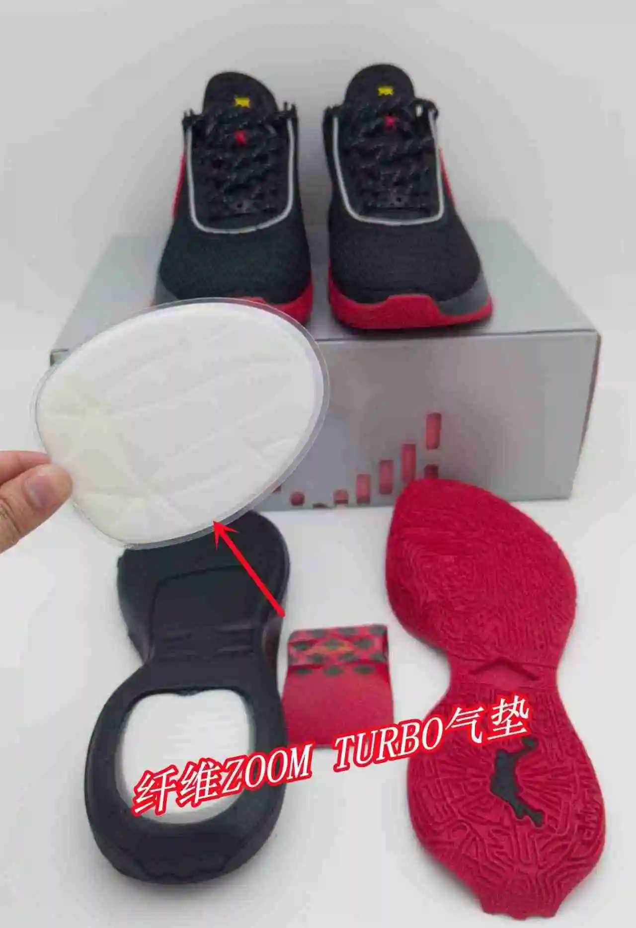 -3黑红金