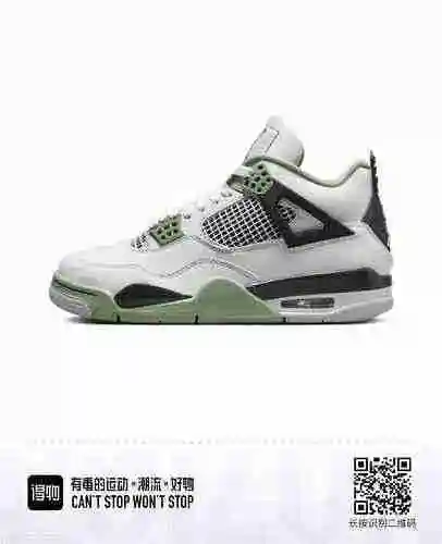 Blanco Verde Negro 36-47.5