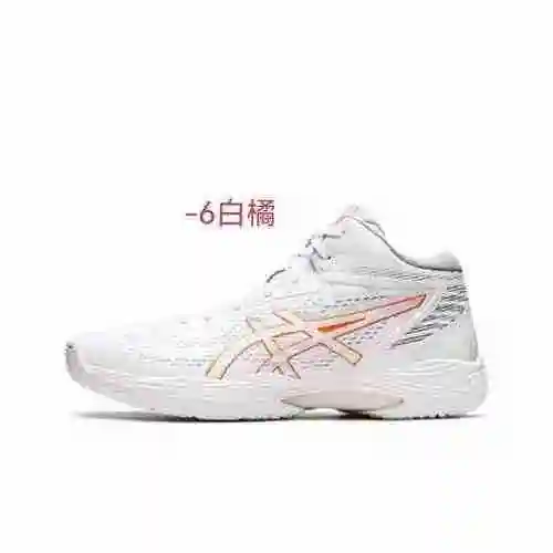 Zapatillas Baloncesto Asics V14 40---46