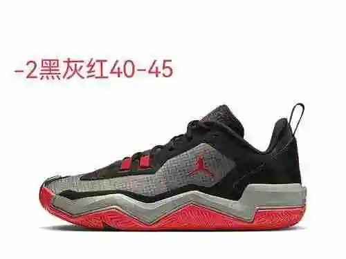 Weishao 4 Simplificado Negro Gris Rojo 40-45