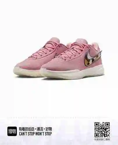 Lebron Cuero Rosa 40-46
