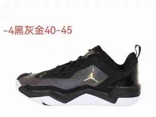 Weishao 4 Simplificado Negro Gris Oro 40-45
