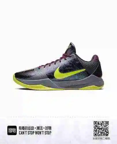 Nike Zoom Kobe 5 Payaso Oscuro 39-47.5