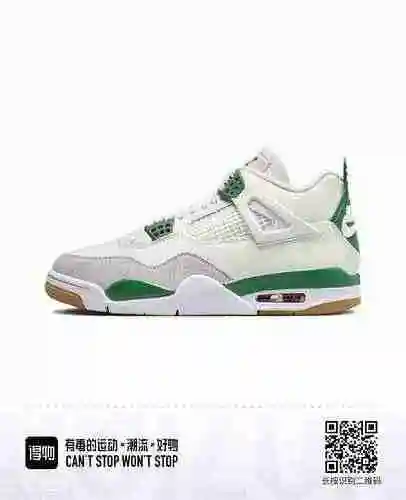 Marca White Green Co 36-47.5