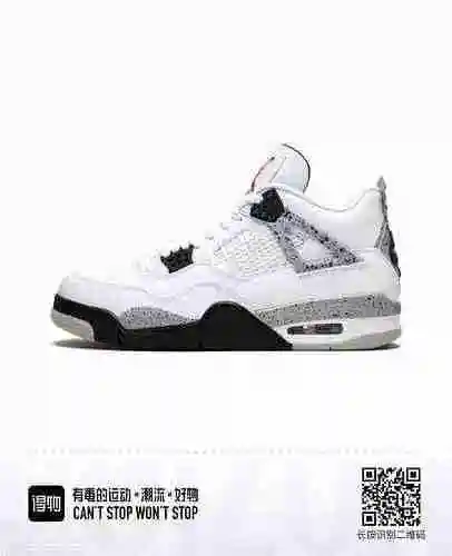 Cemento blanco 36-47,5