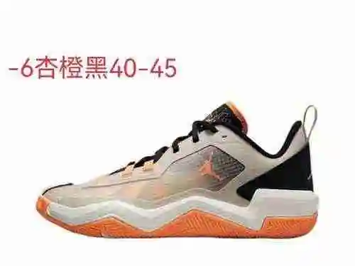 Wei Shao 4 Edición Corta Albaricoque Naranja Negro 40-45