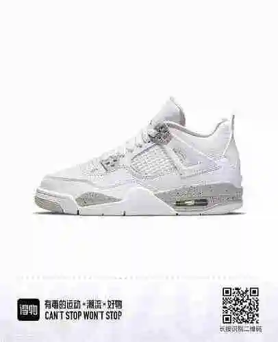 Oreo Blanca 40-47.5