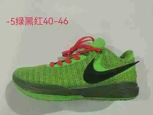 James 20 Verde Negro Rojo 40-46