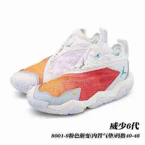 8001 Weishao sexta generación