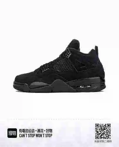 Gato Negro 40-47.5