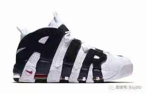 Pipeng Giant AIR Panda blanco y negro 414962-105 40-47