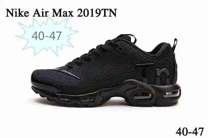 耐克 Nike Mercurial Air Max Plus Tn 滴塑 全黑 40-47.webp