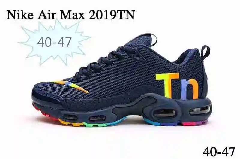 耐克 Nike Mercurial Air Max Plus Tn 滴塑 深蓝七彩 40-47 (1).webp