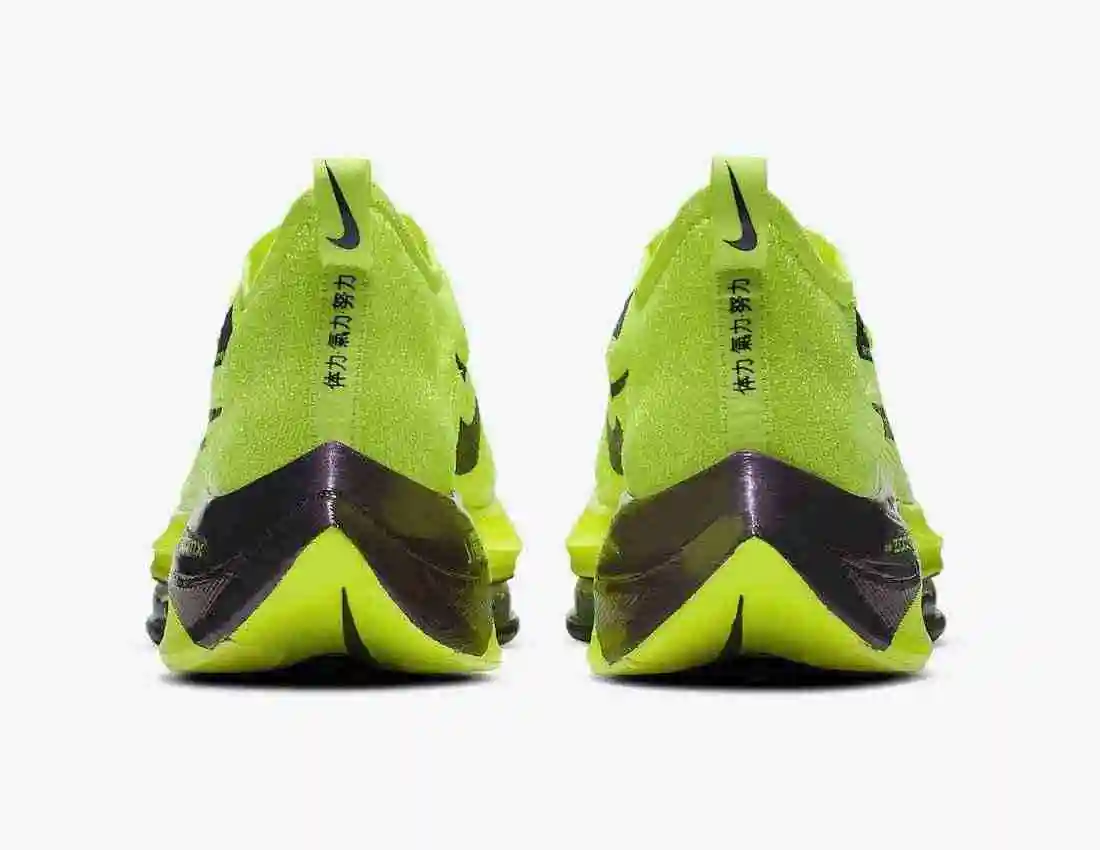 Nike-Air-Zoom-Alphafly-NEXT-Volt-Japan-DC5238-702-Release-Date-5.webp