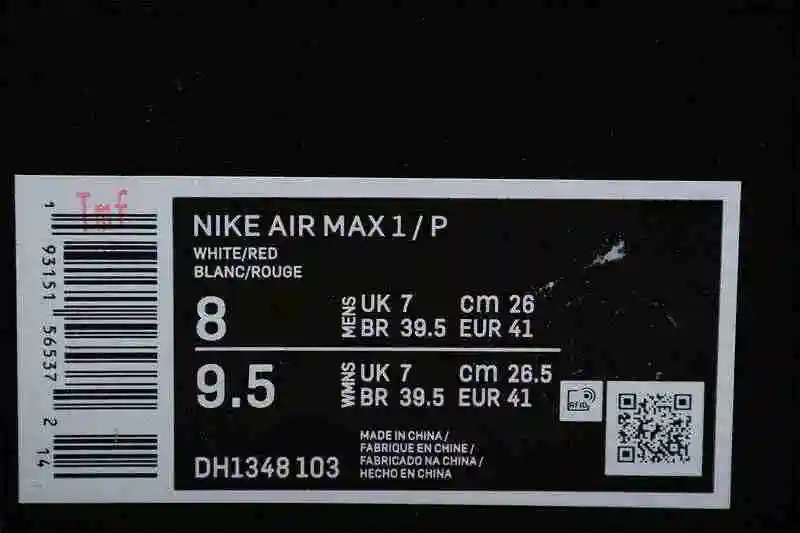Patta x Nike Air Max 1 DH1348-103 36-47 带半码 (1).webp
