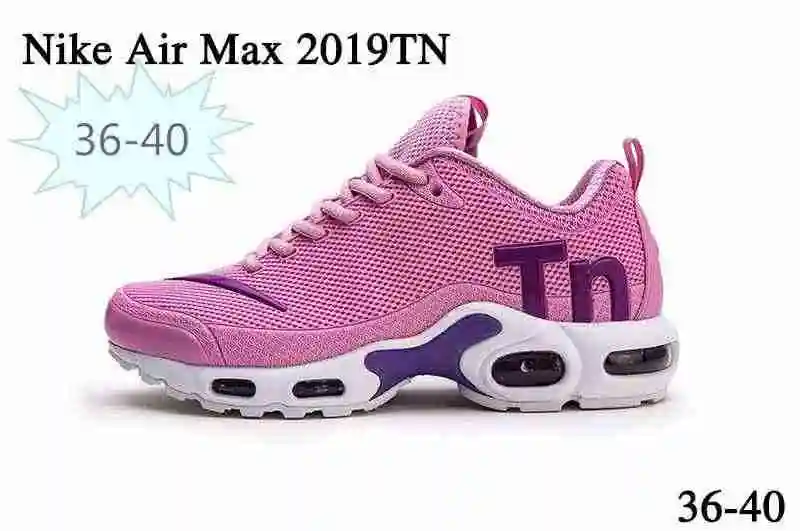 耐克 Nike Mercurial Air Max Plus Tn 滴塑 粉红紫 36-40.webp
