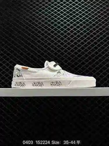 Debut de compra de segunda generación Fear of Fog x Vans Slip-On 47 V DX FOG High Street Lazy Man en