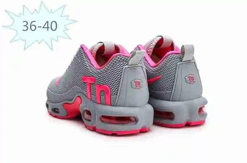 耐克 Nike Mercurial Air Max Plus Tn 滴塑 灰粉红 36-40 (3).webp