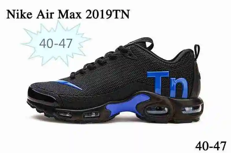 耐克 Nike Mercurial Air Max Plus Tn 滴塑 宝蓝黑40-47.webp