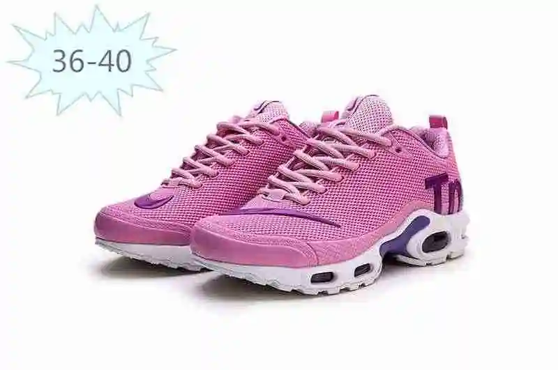 耐克 Nike Mercurial Air Max Plus Tn 滴塑 粉红紫 36-40 (4).webp
