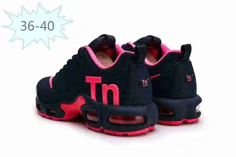 耐克 Nike Mercurial Air Max Plus Tn 滴塑 深蓝粉红 36-40 (3).webp
