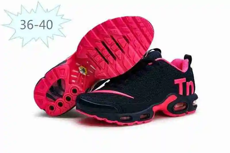 耐克 Nike Mercurial Air Max Plus Tn 滴塑 深蓝粉红 36-40 (5).webp