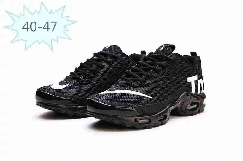 耐克 Nike Mercurial Air Max Plus Tn 滴塑 黑白 36-47 (3).webp
