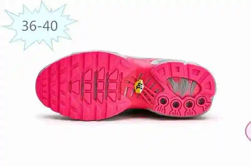 耐克 Nike Mercurial Air Max Plus Tn 滴塑 灰粉红 36-40 (1).webp