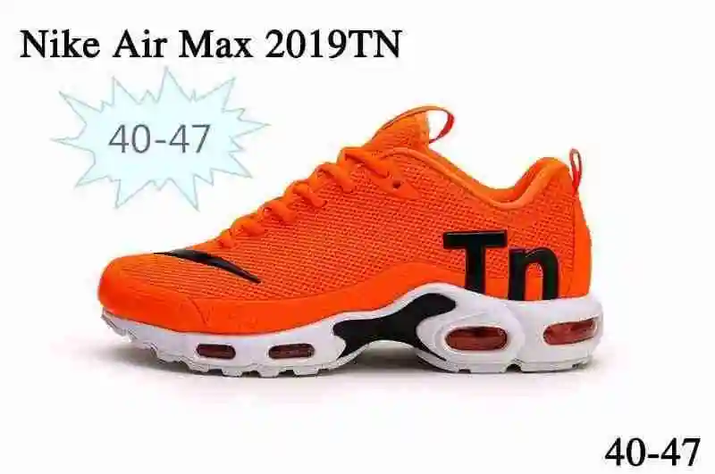耐克 Nike Mercurial Air Max Plus Tn 滴塑男鞋 桔黄黑 40-47.webp