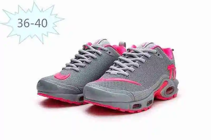 耐克 Nike Mercurial Air Max Plus Tn 滴塑 灰粉红 36-40 (5).webp